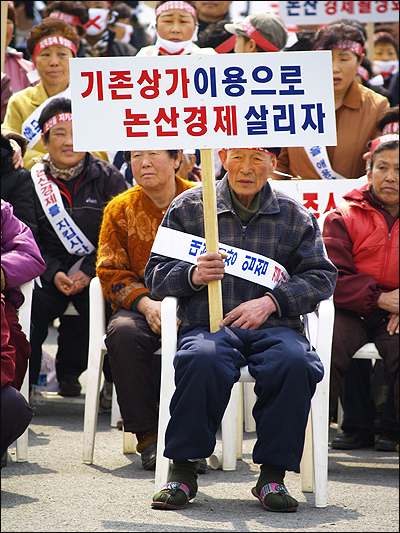 시위에 참여한 재래시장 상인 